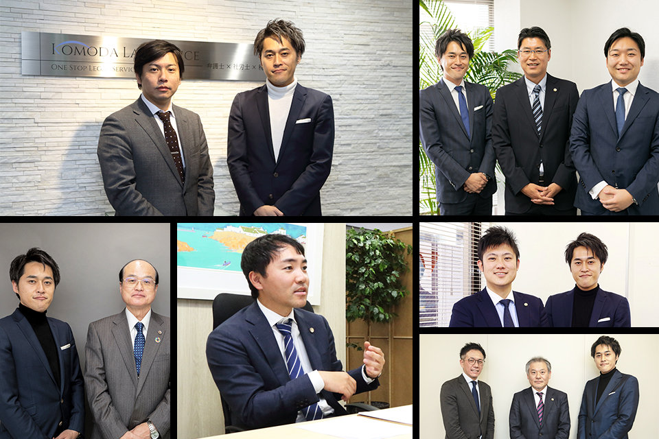 Interview