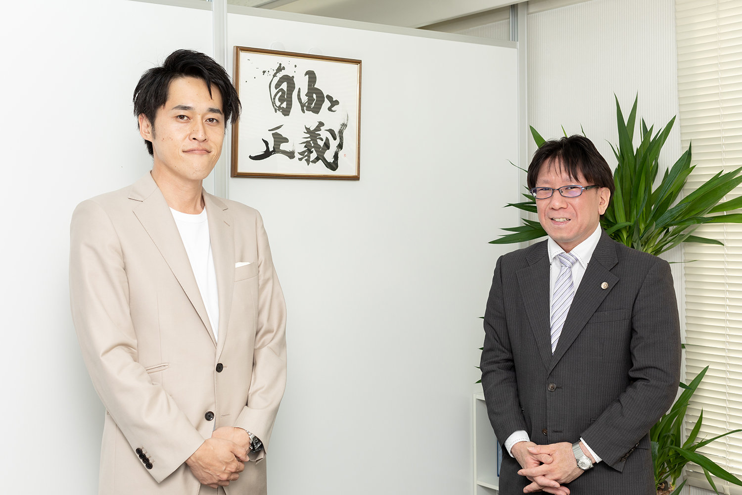 弁護士ホームページ制作導入事例9
